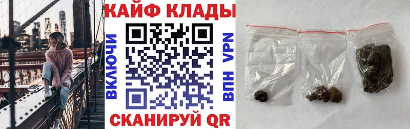 Продажа наркотиков Рошаль Амфетамин Альфа ПВП ГАШИШ Мефедрон COCAIN Канабис