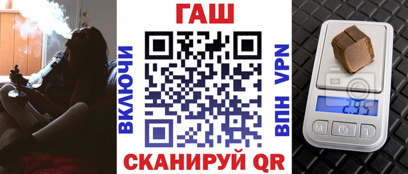купить  цена  Рошаль  Гашиш Cannabis 