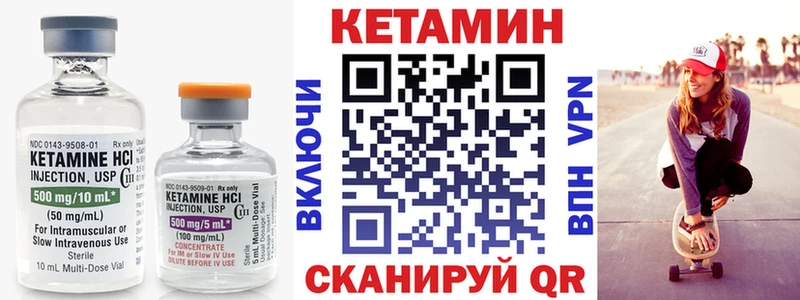 КЕТАМИН VHQ Рошаль