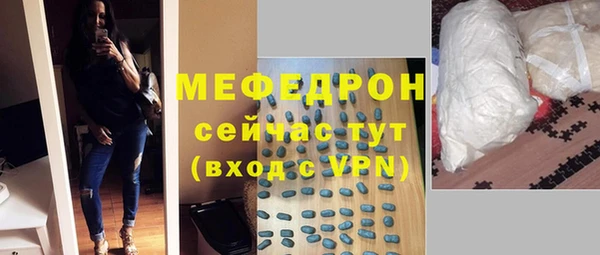 меф Аркадак