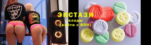 2c-b Армянск