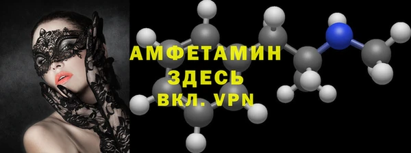 2c-b Армянск