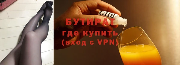 2c-b Армянск