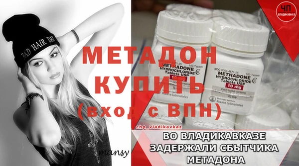 дживик Арсеньев
