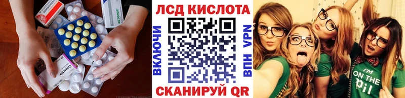 наркошоп  кракен как зайти  ЛСД экстази кислота  Рошаль 