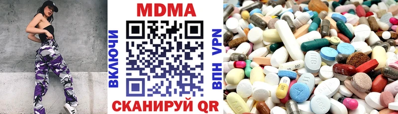 наркошоп  Рошаль  МЕГА ССЫЛКА  MDMA молли 