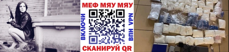 Меф 4 MMC  Рошаль 