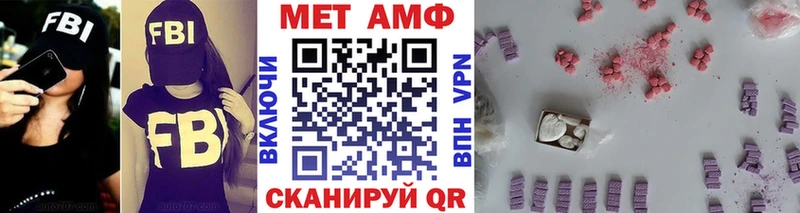 купить закладку  Рошаль  МЕТАМФЕТАМИН кристалл 