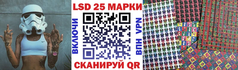 Наркотические марки 1500мкг  Рошаль 